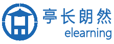 昆明亭长朗然电子课件 Logo